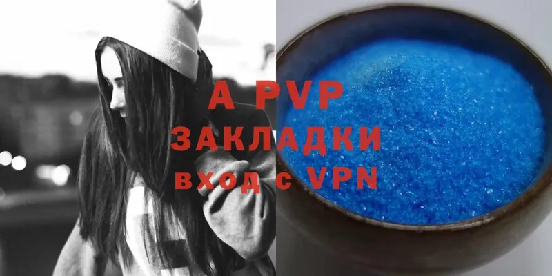 Alfa_PVP мука  МЕГА как войти  Корсаков 