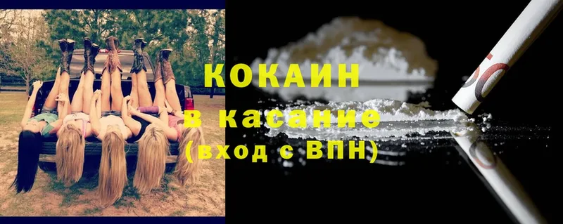 MEGA зеркало  Корсаков  Cocaine Fish Scale  что такое  