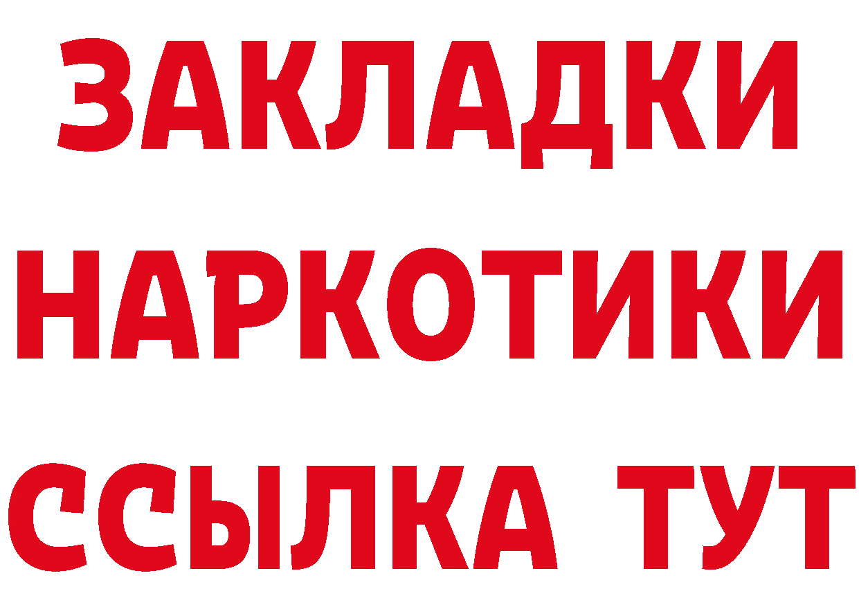 ГАШ хэш вход это гидра Корсаков