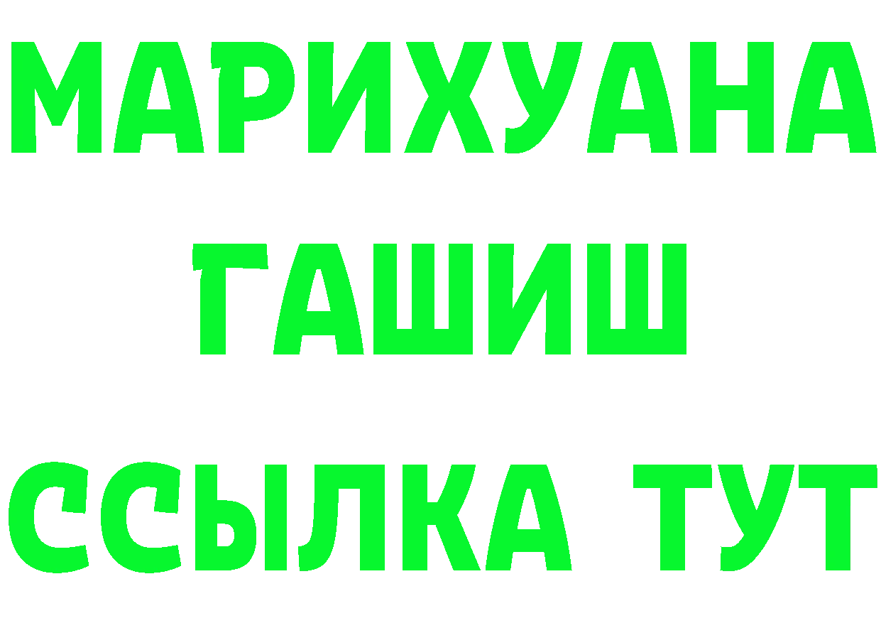 А ПВП СК КРИС вход shop гидра Корсаков